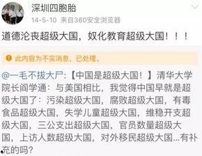 吃瓜会长爆料,揭秘娱乐圈幕后真相