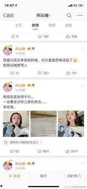 吃娱乐圈瓜的软件,揭秘明星幕后故事，独家爆料等你来探！