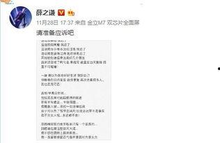 娱乐圈忙死吃瓜群众视频