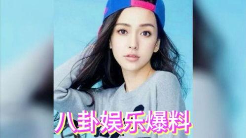 娱乐圈不断吃瓜,揭秘明星幕后故事